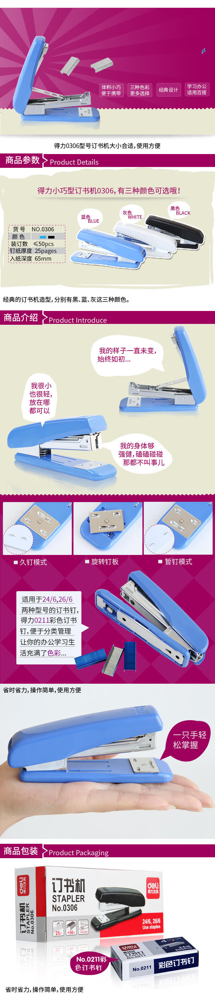 详情-01.jpg