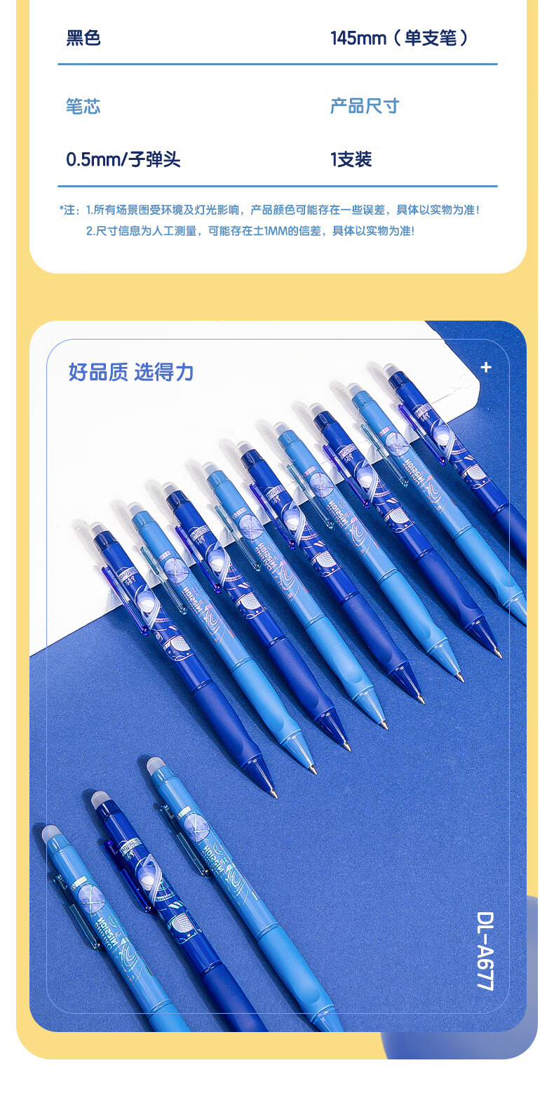 详情-10.jpg