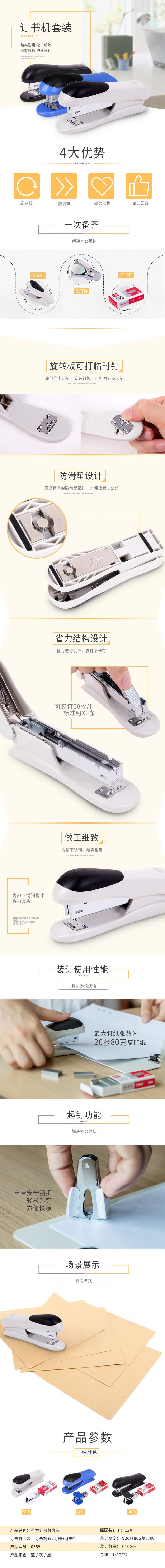 详情-04.jpg
