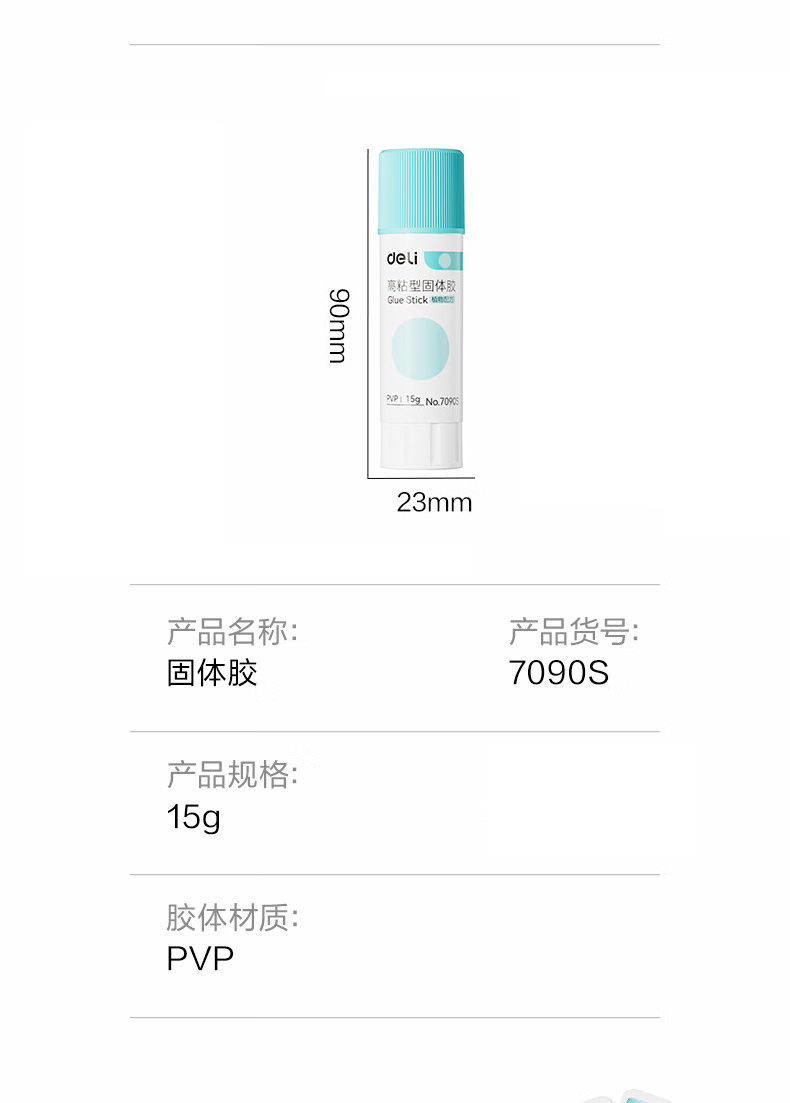 详情-14.jpg
