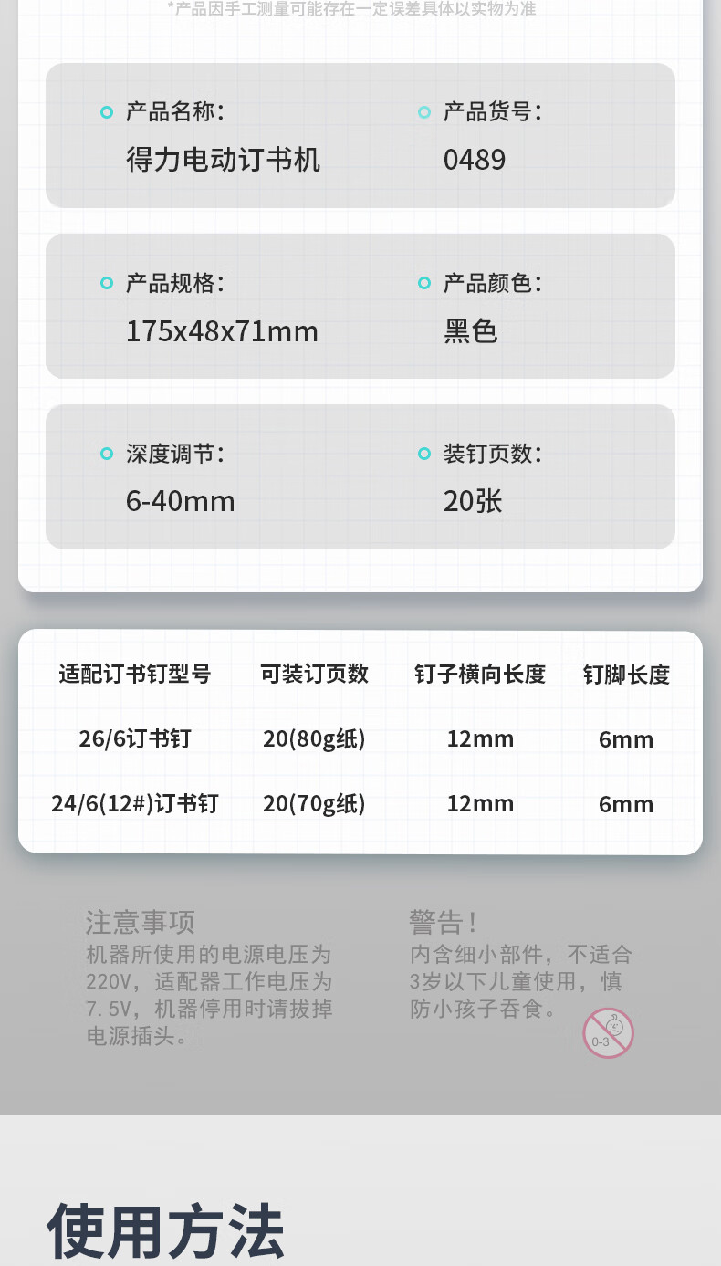 详情-11.jpg