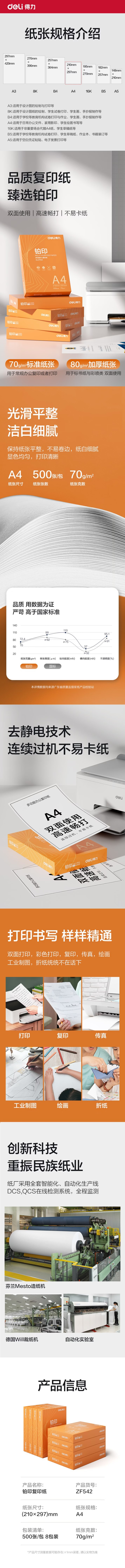 详情-02.jpg