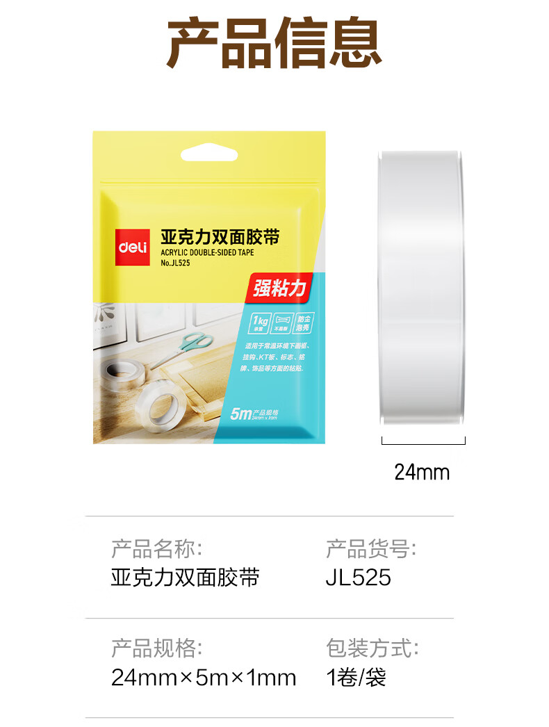 详情-15.jpg