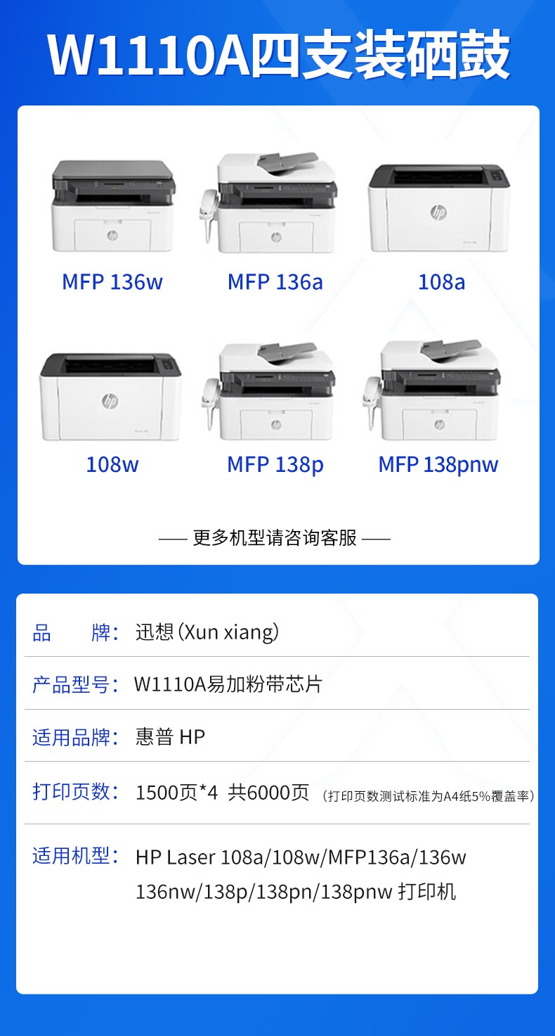 01详情 W1110A.jpg