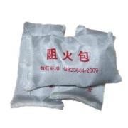阻化剂