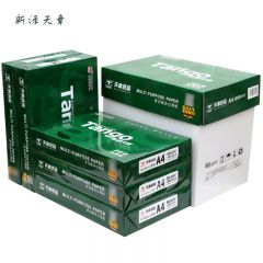 新绿天章 复印纸（A4/80g/500张/5包/箱）