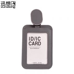 迅想 皮质卡套 7670灰色 套