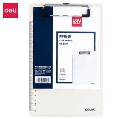 得力 板夹文件夹 白色 9247 只