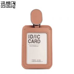 迅想 皮质卡套 7717粉色  套