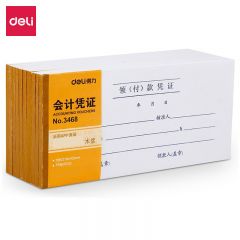 得力 记账凭证财务单据3468 领(付)款凭证 210*105mm 单本装