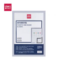 得力 磁性展示贴 银色 50870 个