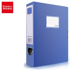 齐心 蓝色A4档案盒 HC-55 个