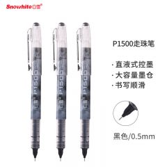 白雪 中性笔 P1500 盒