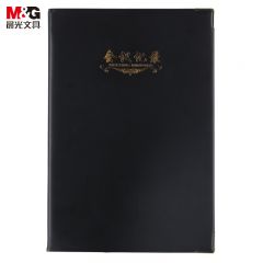 晨光(M&G)文具APYLJ487 B5/100张办公记事本笔记本黑色会议记录本皮面本