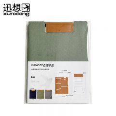 迅想  A4皮质磁吸文件夹+便签纸 书写垫板收纳夹子 磁性文件夹报告夹 抹茶绿 拼色绑带款7756