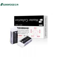 三木（SUNWOOD） 名匠系列 少屑环保 学生绘图美术考试清洁专用橡皮擦 30块/盒 MC90
