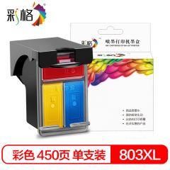 彩格 墨盒 惠普803XL彩色 0.45k 适用惠普HP803XL彩色墨盒 HP 1111 1112 2131 2132 2622 2621 2623彩色可加墨墨盒 803连喷墨盒