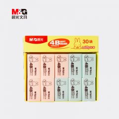 晨光 FXP96319 文具30块4B大号橡皮擦 学生美术绘图考试橡皮 中高考文具学生文具 粉绿色