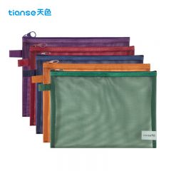 天色（TIANSE） 复古色网纱文件袋 学生透明文具资料袋拉链式收纳袋 A5套装-5色 TS-254