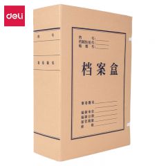 得力 牛皮纸档案盒 5694 (10个/包)