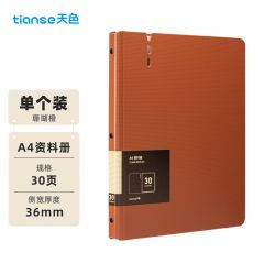天色（TIANSE） A4/30页资料册 插页文件夹 收纳袋孕检产检曲谱画册 TS-1635 珊瑚橙