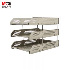 晨光（M&G）ADM94743A三层文件盘（灰）简易型文件盘文件筐 资料整理收纳分类