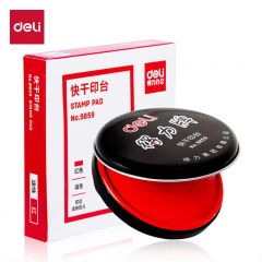 得力 印泥  9859（红) 只