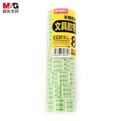 晨光（M&G） AJD97321透明文具胶带小胶带 办公文具胶 18mm*14y