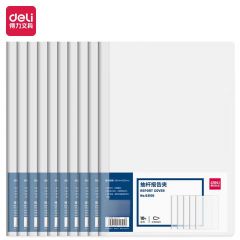 得力(deli) 10只A4透明拉杆夹 8mm宽水滴抽杆夹报告夹 学生考试收纳 63108 办公用品