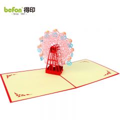 得印 3D贺卡幸福摩天轮卡片 明信片2517 张