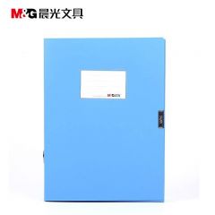 晨光（M&G） ADM94814塑料55mm档案盒A4经济型档案盒加厚文件盒资料盒财务凭证收纳盒