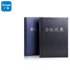 广博（GuangBo）   16K80张商务皮面工作记录本（黑棕蓝三色随机） 单本装GB16JF80