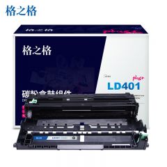 格之格（G&G） NT-DL401plus+ LD401适用于Lenovo LJ4000D/LJ4000DN/LJ5000DN/M8650DN/M8950DNF/M8960DNF