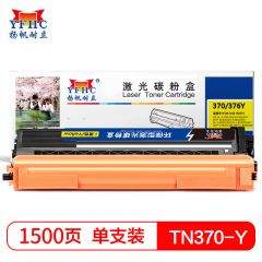 扬帆耐立 TN370/376粉盒 适用于 兄弟HL-4150CDN/HL-4570CDW/DCP-9055CDN/MFC-9465CDN黄色-商专版