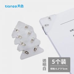 天色 三角文件夹边角夹 透明试卷收纳资料夹子学生书夹票据夹 TS-5813 实色蓝 5个装 厂家发货