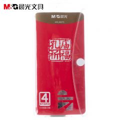 晨光(M&G)文具孔庙系列学生考试绘图套尺 15cm直尺+三角尺*2+量角器 考试文具 4件套ARL96075考试推荐