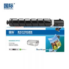 国际 NPG-67M 红色 2500页 墨粉盒复印机 适用佳能 IR-ADV C3330 3325 3320 3320L C3520 C3525 C3530 C3020