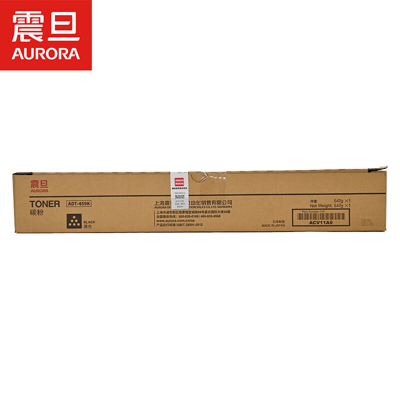 震旦（AURORA）ADT-459K 原装黑色墨粉 适用于ADC459/C559 约28000页