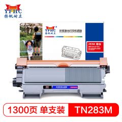 扬帆耐立 TN283 红色粉盒 适用于 兄弟 HL-3160CDW/3190CDW/DCP-9030CND/MFC-9150CDN/9350CDW-商专版