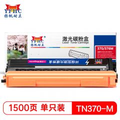 扬帆耐立 TN370/376粉盒 适用于 兄弟 HL-4150CDN/HL-4570CDW/DCP-9055CDN/MFC-9465CDN红色-商专版