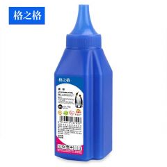 格之格 碳粉NT-T0388L/0436L带漏斗适用于HP P1007/P1008/P1505/P1505N/M1120/M1522N/M1522NF/P1606/P1560