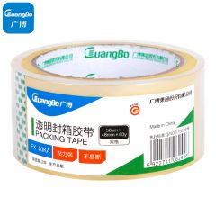 广博(GuangBo)加厚透明胶带封箱胶布办公用品FX-20KA