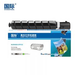 国际 NPG-67C 蓝色墨粉盒复印机硒鼓 2500页 适用佳能 IR-ADV C3330 3325 3320 3320L C3520 C3525 C3530 C3020