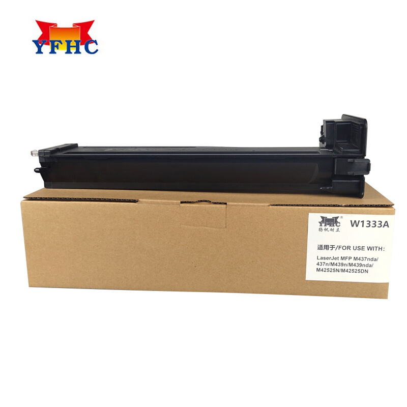 扬帆耐立 W1333A 黑粉(带芯片) 适用于 惠普HP m437n 439n 437nda 439nda打印机粉盒(约7400页)-商专版