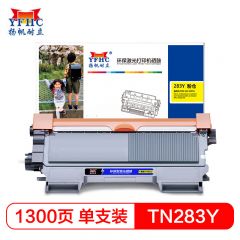 扬帆耐立 TN283黄色粉盒 适用于 兄弟HL-3160CDW/3190CDW/DCP-9030CND/MFC-9150CDN/9350CDW-商专版