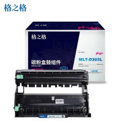 格之格（G&G） DR-2450碳粉盒NT-DB2450PLUS+黑色适用兄弟HL-2595DW DCP-7195DW系列