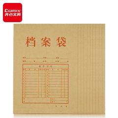 齐心(Comix) 10个装 30mm A4纯浆竖式牛皮纸档案袋/文件袋/资料袋 AP-118 办公文具