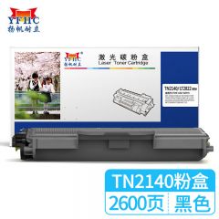 扬帆耐立 TN2140/TN2115 粉盒 适用于 兄弟 2125 HL2140 DCP7030 7450 MFC-7340 7040联想M7205