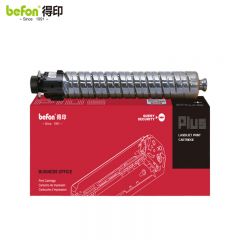 得印 MP C2503粉盒黑色适理光MPC2011sp硒鼓粉盒MP C2503墨粉盒C2003打印机2504复印机墨盒