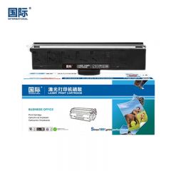 国际 LT260SH 粉盒适用联想GM262DN硒鼓GM265DN 266DNA G926DNT打印机 LT260SH 粉盒约2500页